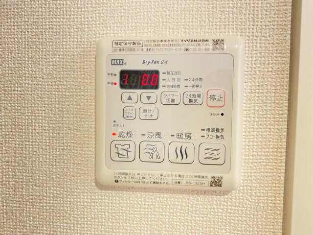 浴室乾燥リモコン