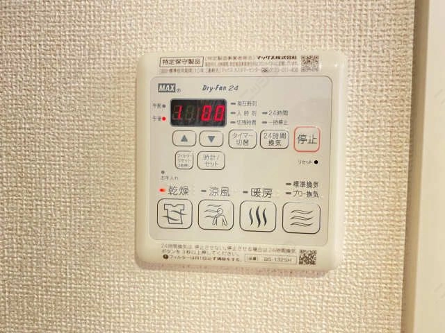 浴室乾燥リモコン