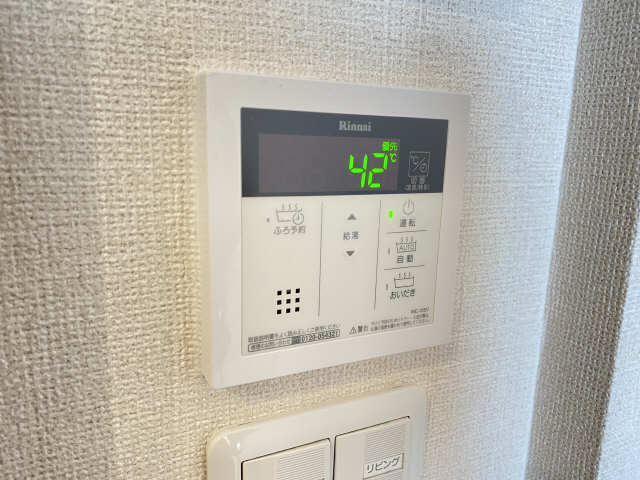 給湯リモコン