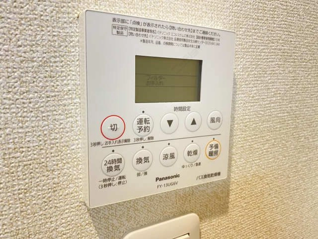 浴室乾燥機リモコン