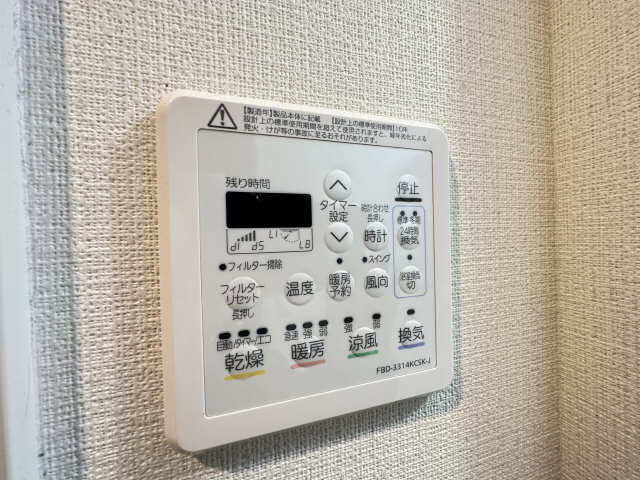 浴室乾燥機