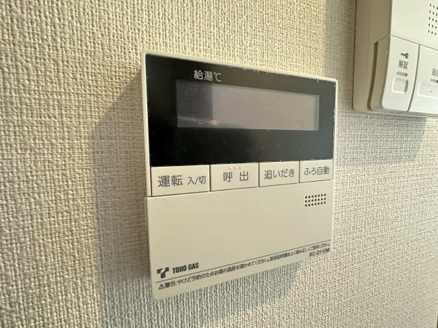 給湯器パネル