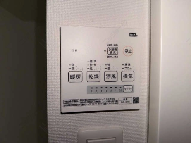 浴室乾燥機