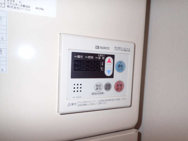 給湯パネル
