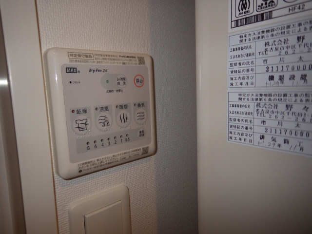 浴室乾燥機