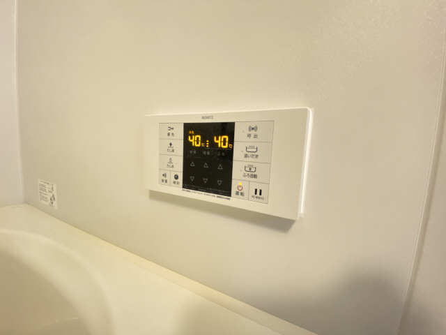 給湯リモコン