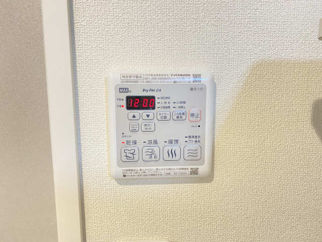 浴室乾燥機