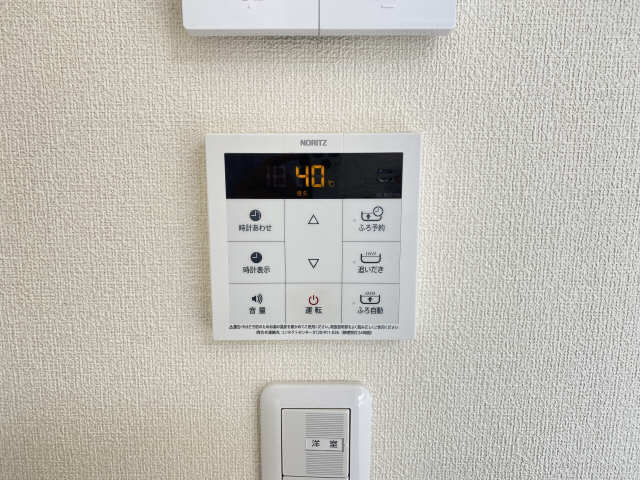 給湯リモコン