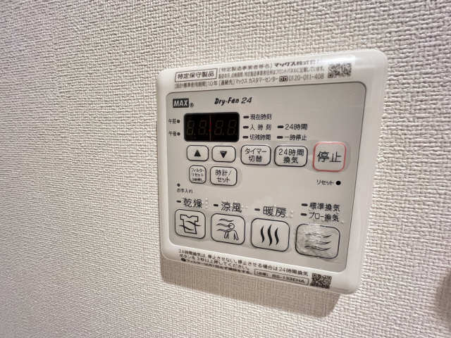 浴室乾燥機