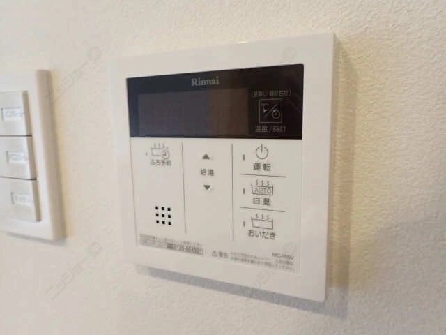 追い焚きリモコン