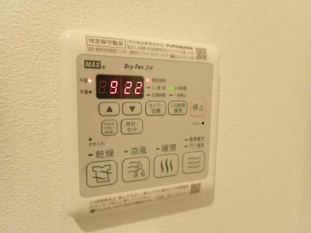 浴室乾燥機