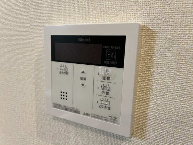 給湯リモコン