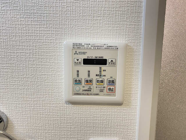 浴室乾燥機