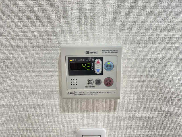 給湯リモコン