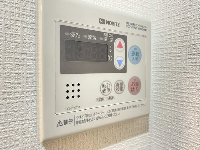 給湯リモコン