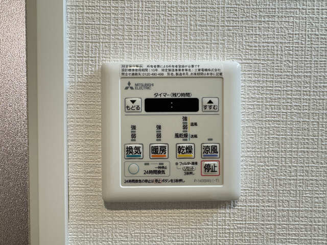浴室乾燥機