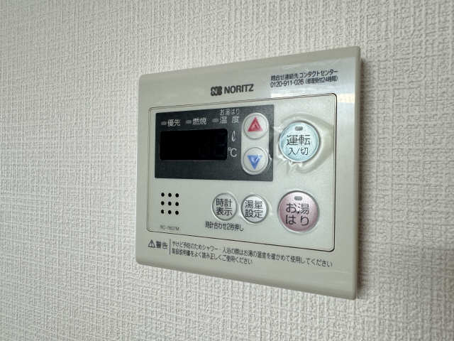 給湯リモコン