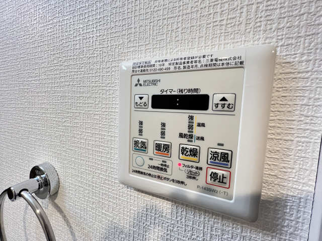 浴室乾燥機