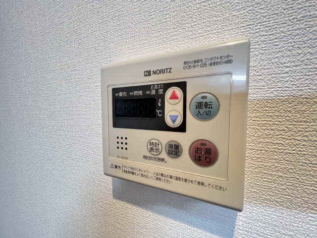 給湯器パネル