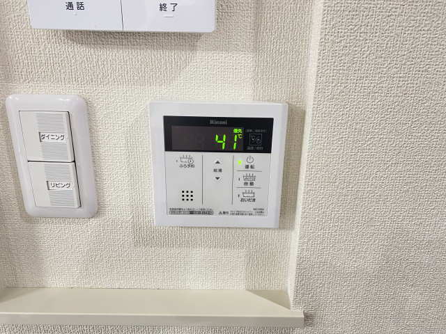 追い焚き機能付き給湯リモコン