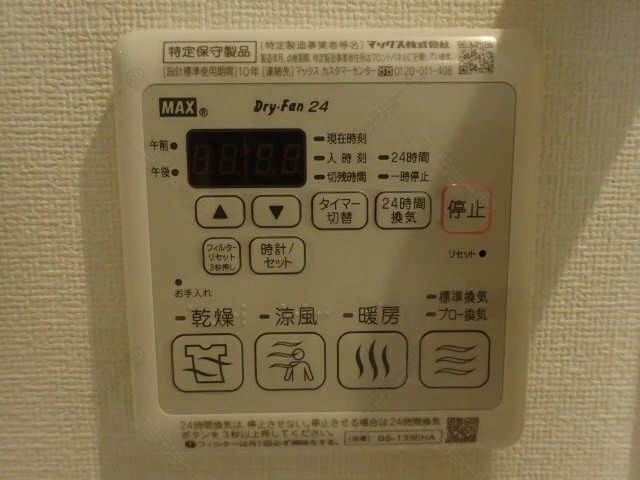 乾燥機リモコン