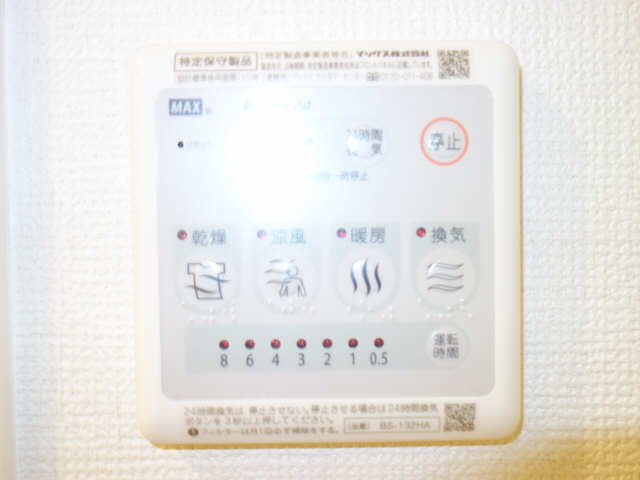 乾燥機リモコン