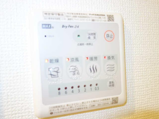 乾燥機リモコン