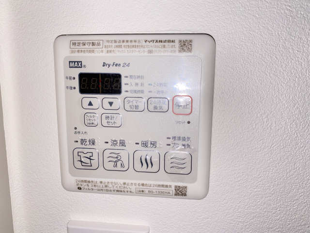 浴室乾燥機リモコン