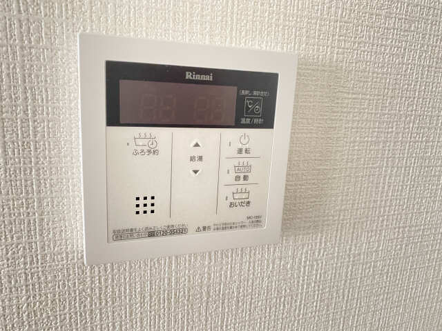 給湯リモコン
