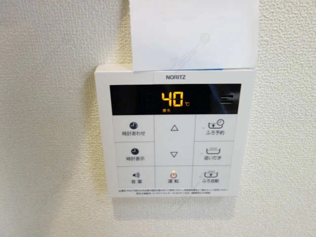 給湯リモコン