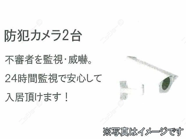 防犯カメラ