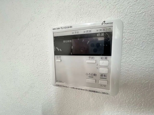 給湯器パネル