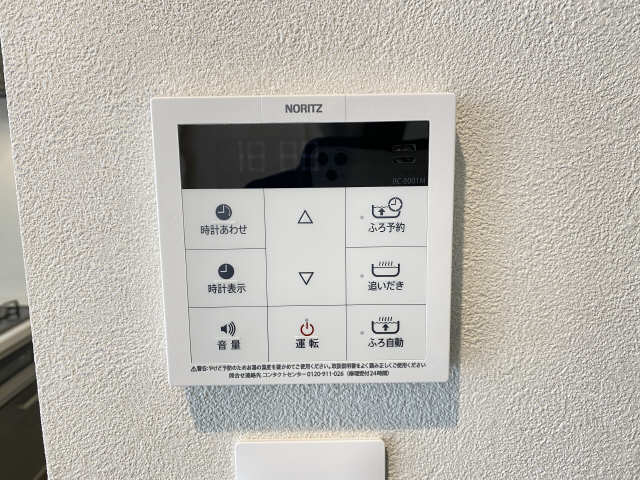 給湯器