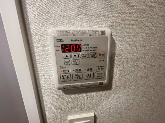 浴室乾燥機