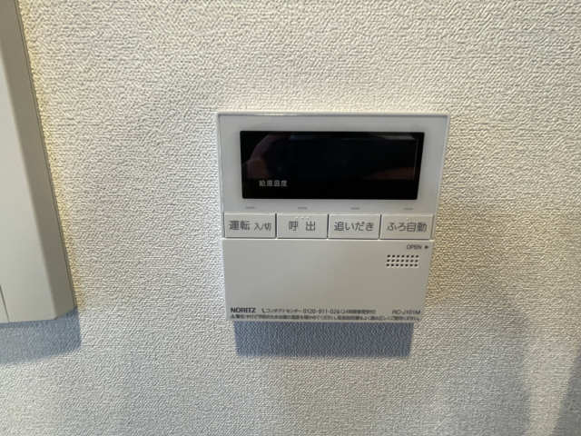 追い焚き付給湯リモコン
