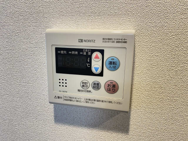 給湯リモコン