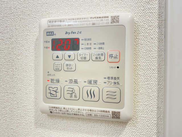 浴室乾燥機