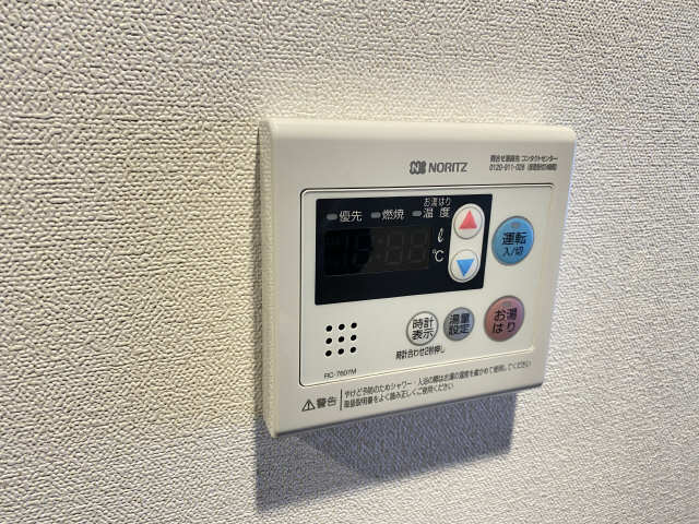給湯リモコン