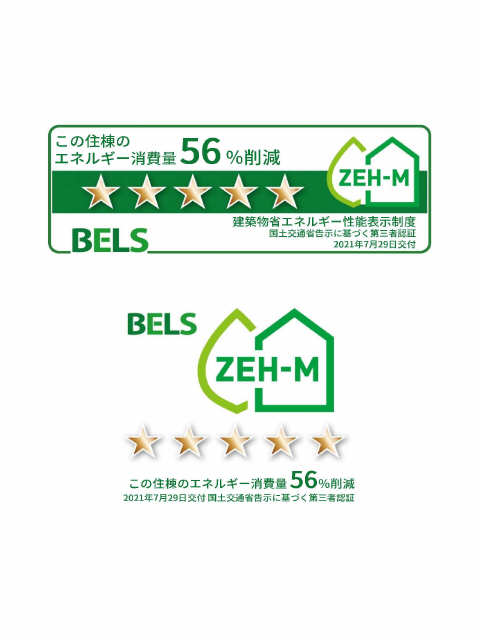BELS