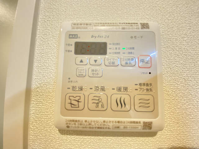 浴室乾燥機