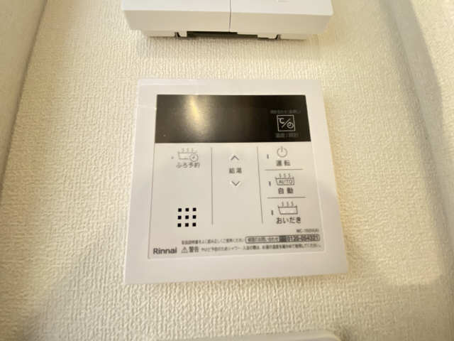 給湯設備