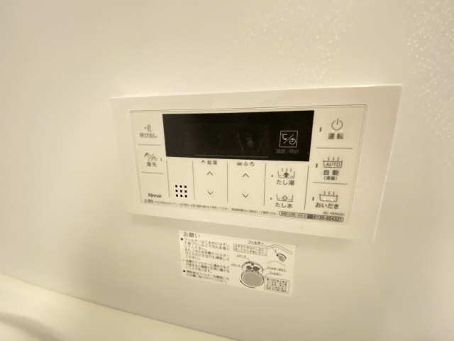 給湯設備