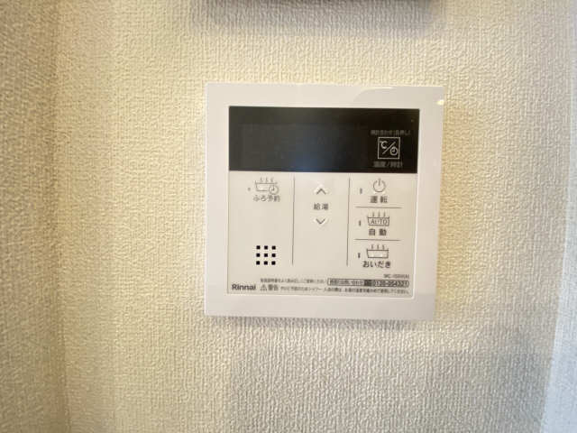給湯設備