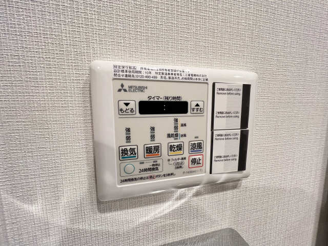 浴室乾燥機