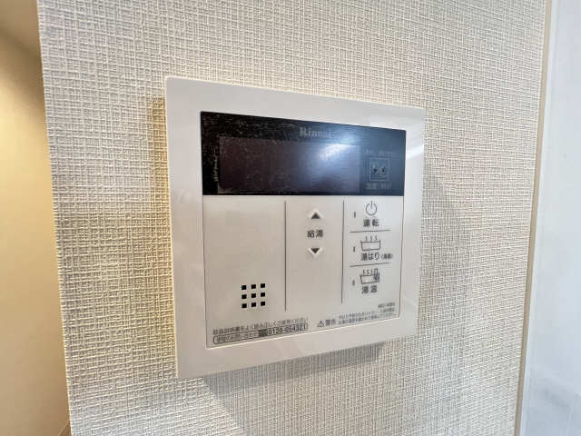 給湯器パネル