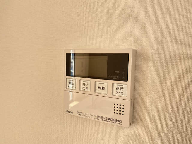 給湯リモコン