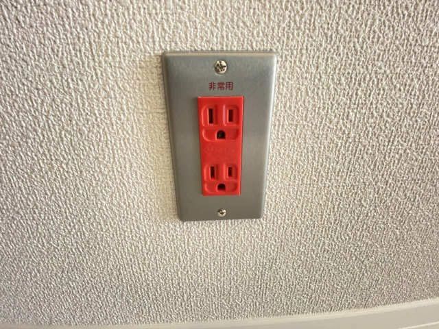 非常用コンセント