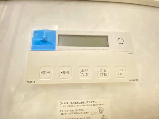 給湯リモコン