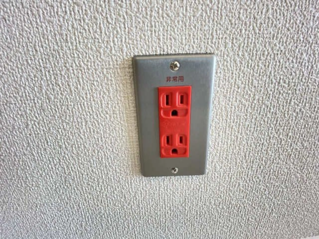 非常用コンセント