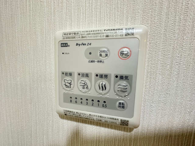 浴室乾燥機
